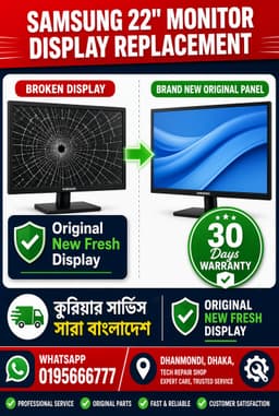 HP ProOne 240 G10 AIO Original Replacement Display - LG Panel (LM238WF2) | Best Price in BD variant 0