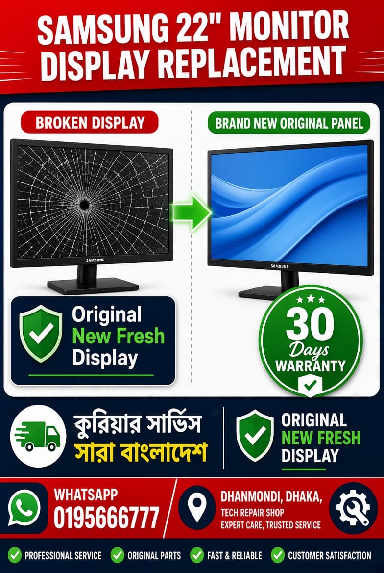 HP ProOne 240 G10 AIO Original Replacement Display - LG Panel (LM238WF2) | Best Price in BD