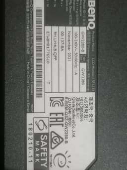 Gigabyte GS27F variant 0